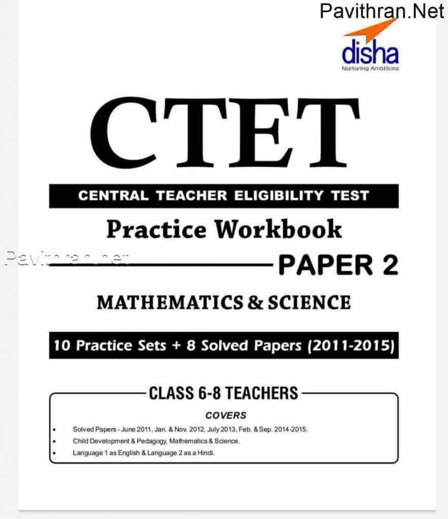 CTET Practice Workbook Paper-2 Maths & Science With Solved Papers