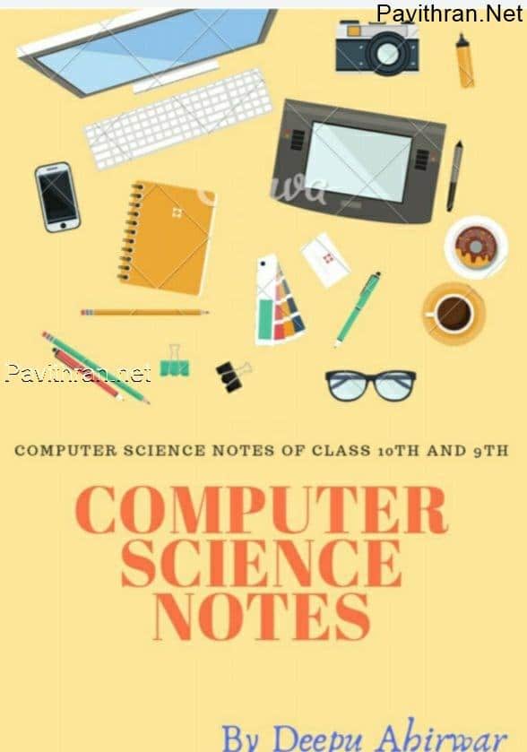 class 9 computer book cbse pdf