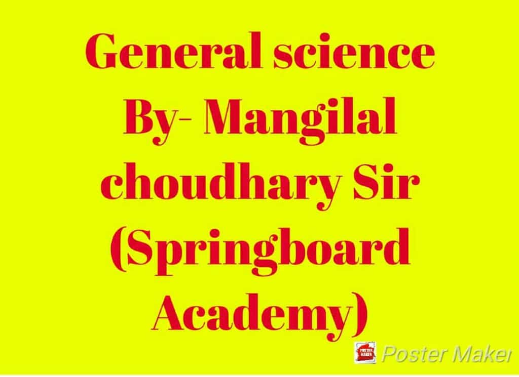 General Science Notes by Mangilal choudhary Sir in Hindi PDF
