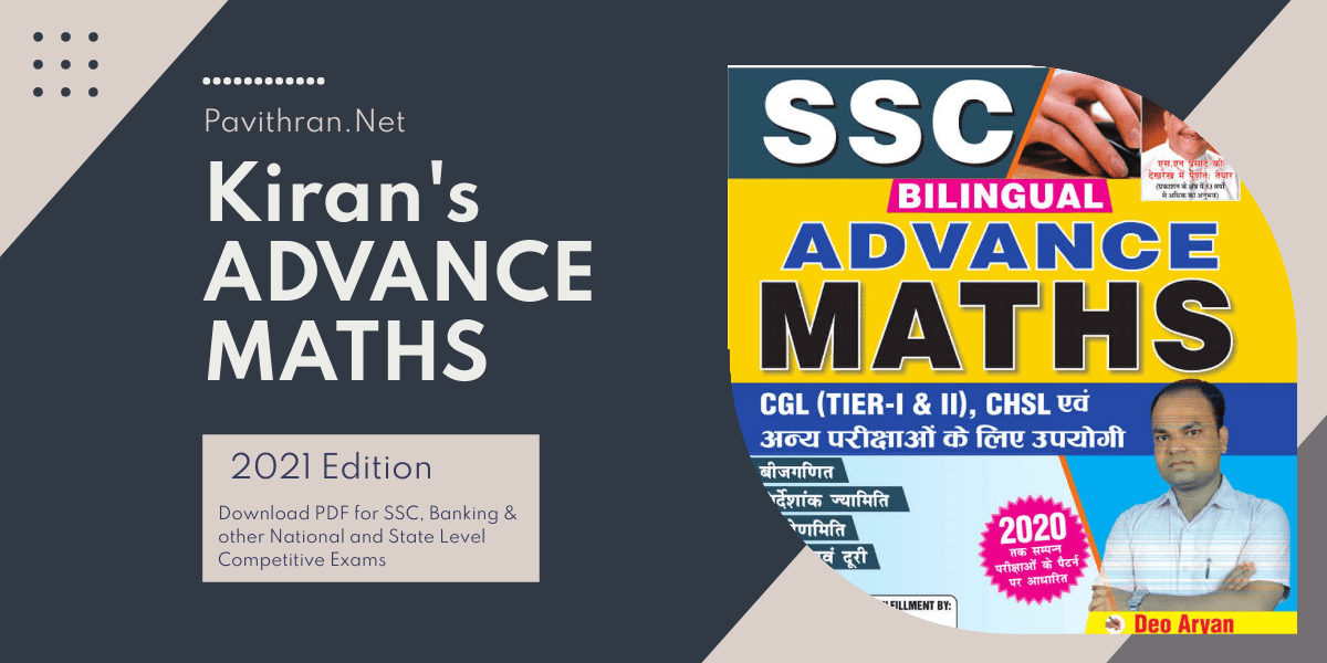 Pdf Kiran S Ssc Advance Maths Book Bilingual Edition