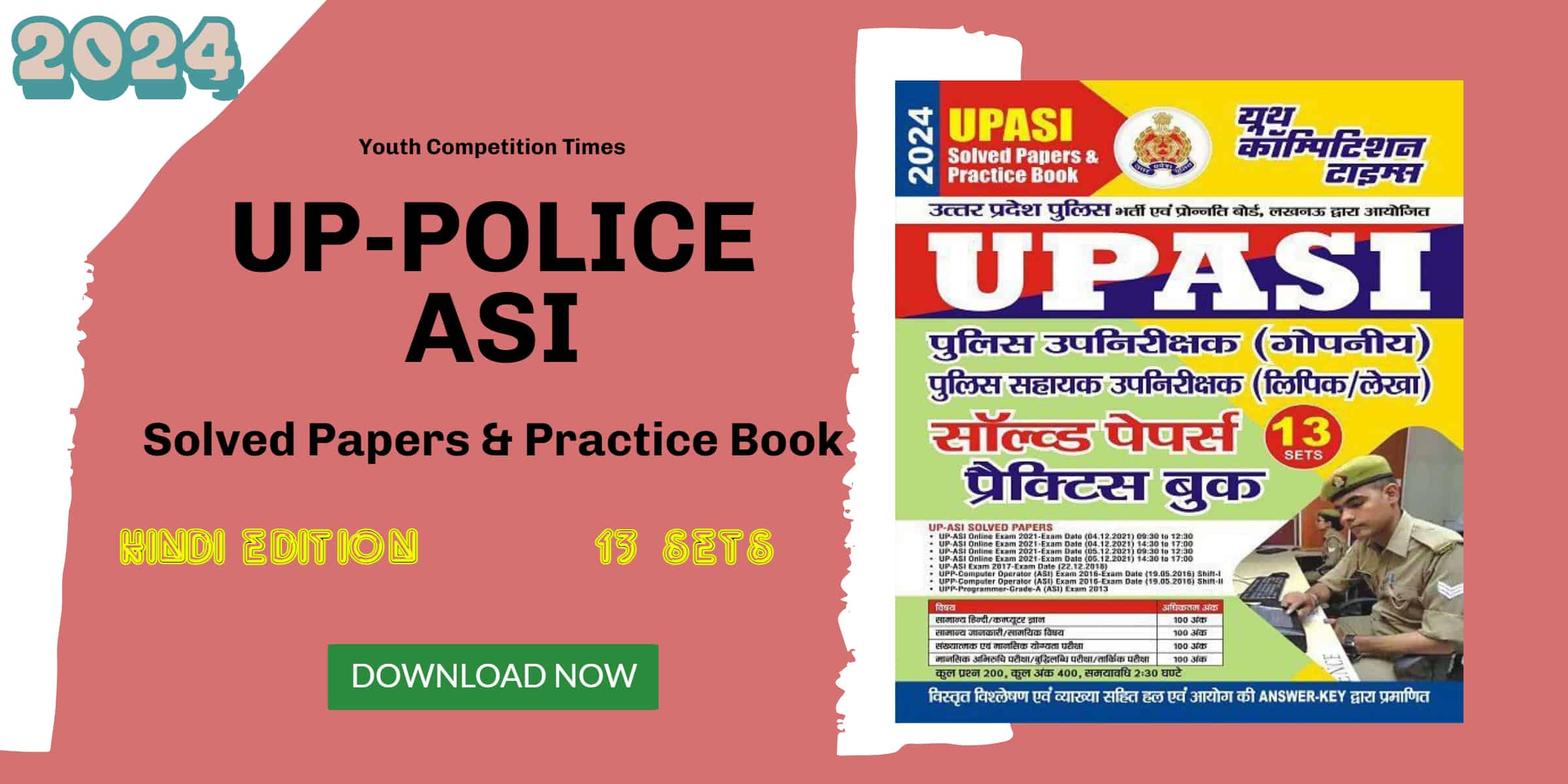 Yct Upasi Solved Papers Pdf Edition Hindi Medium Pavithran Net