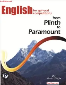 Plinth to Paramount English Book PDF by Neetu Singh