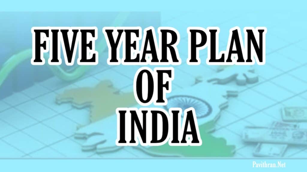 five-year-plan-in-india-pdf-download-pavithran-net