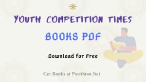 Youth Competition Times Books PDF Download for Free