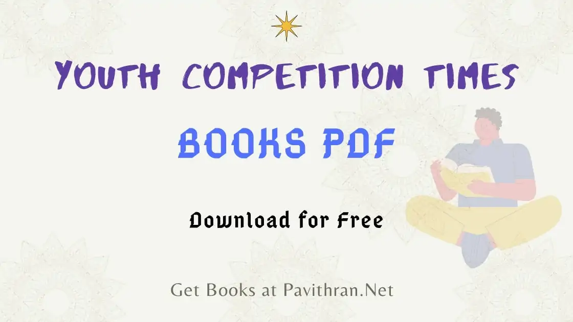 Youth Competition Times Books PDF Download for Free