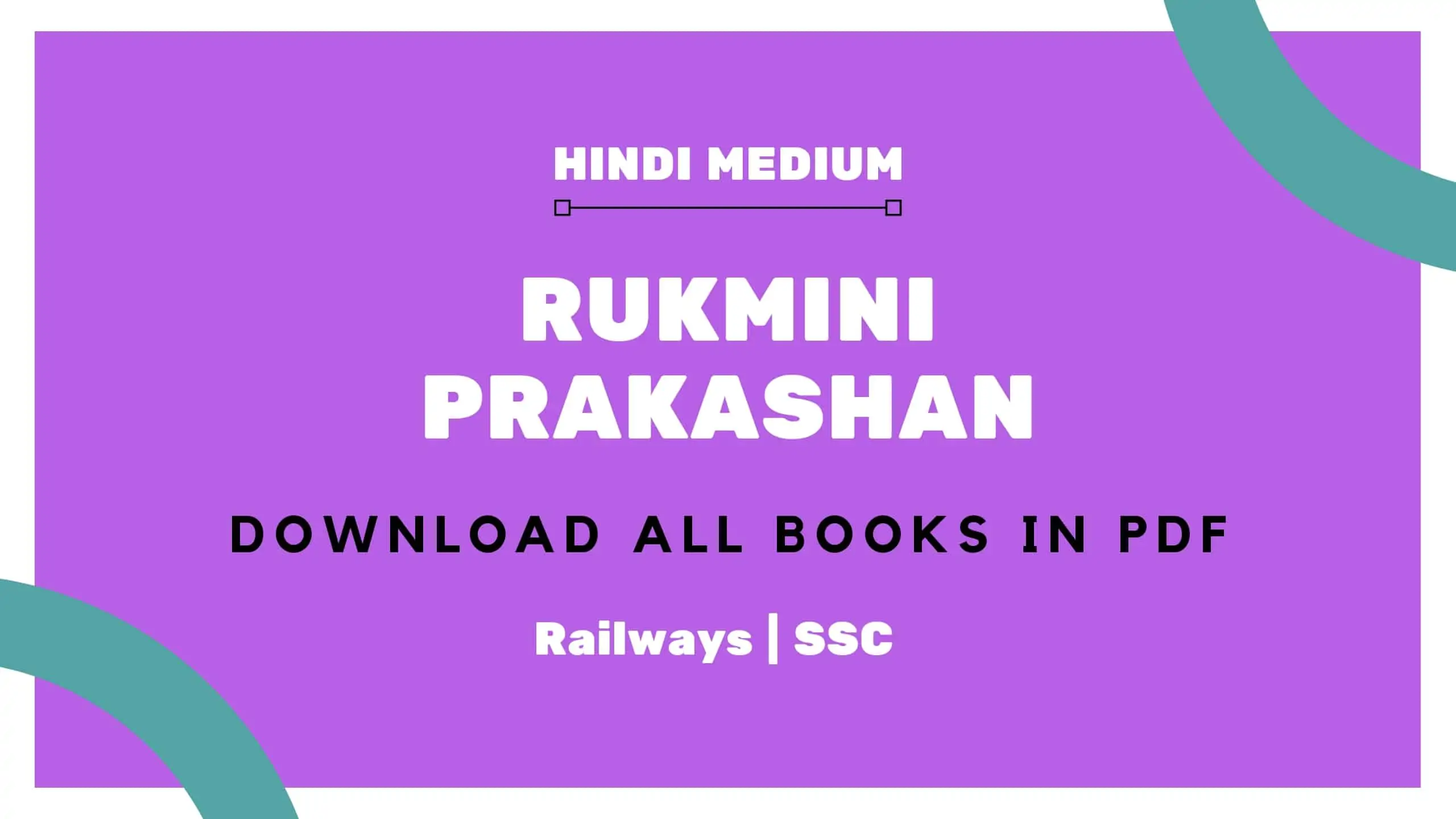 Rukmini Prakashan Books PDF in Hindi