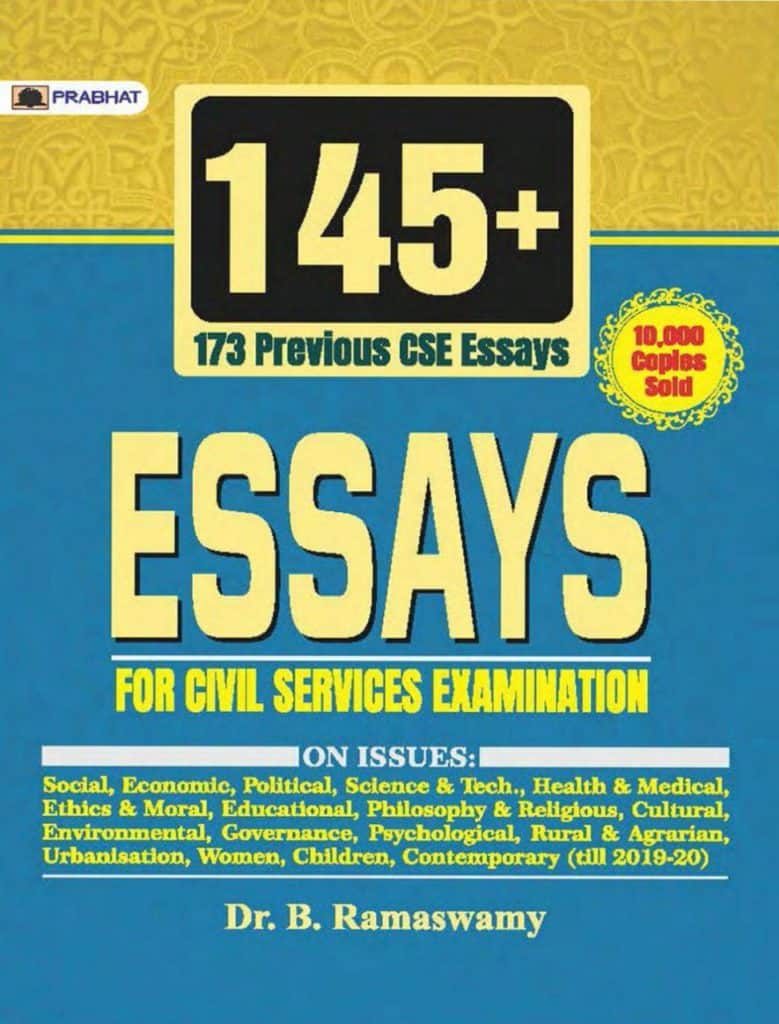 essays for civil services and other competitive examinations