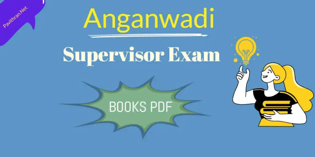 Anganwadi Supervisor Exam Books PDF