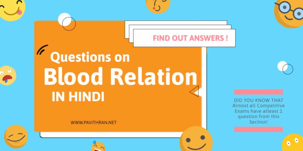 blood-relation-questions-in-hindi-pavithran-net