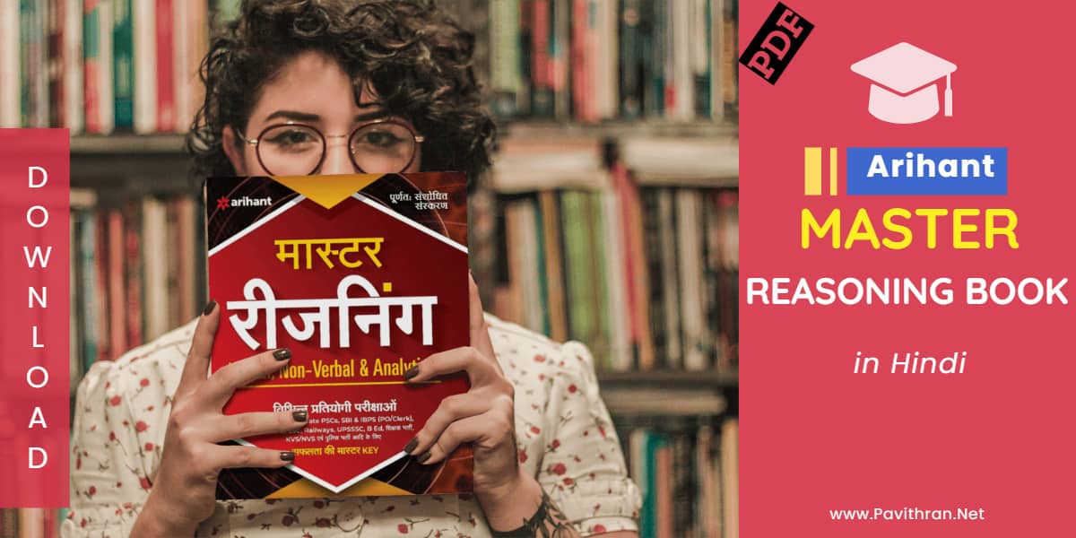 research book in hindi pdf