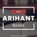 Arihant Books PDF Download