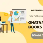 Ghatna Chakra Books PDF Download