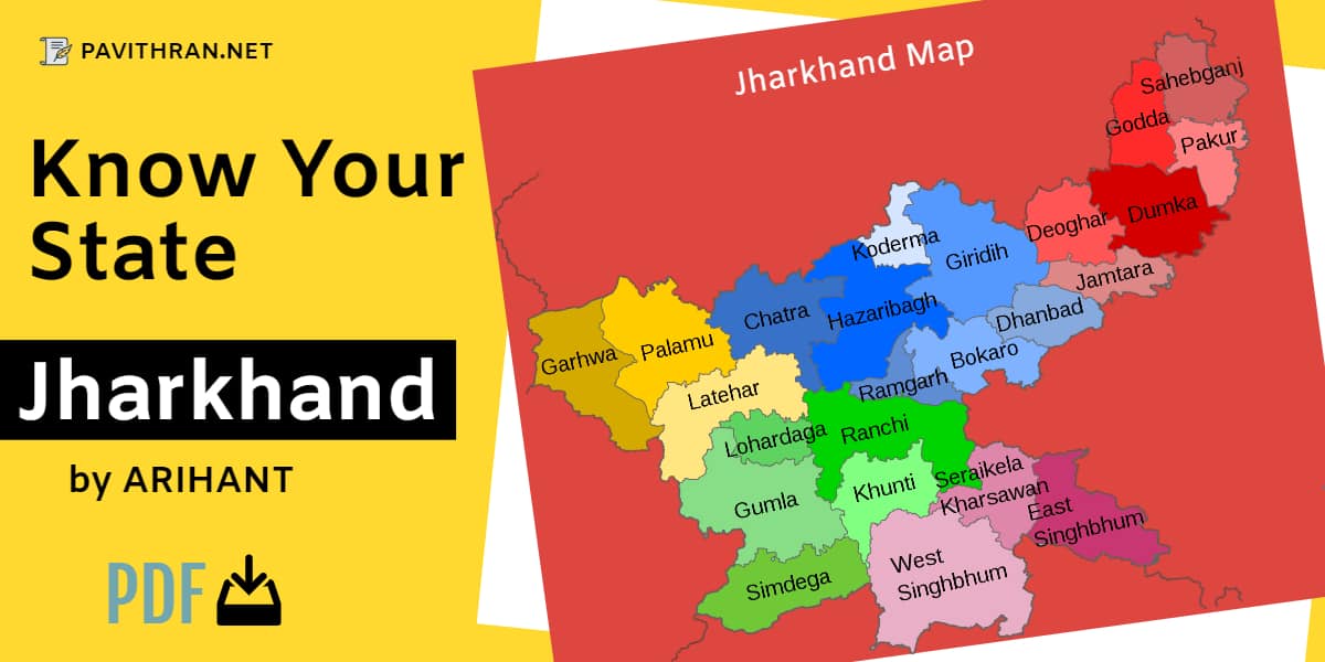 pdf-know-your-state-jharkhand-latest-edition-by-arihant