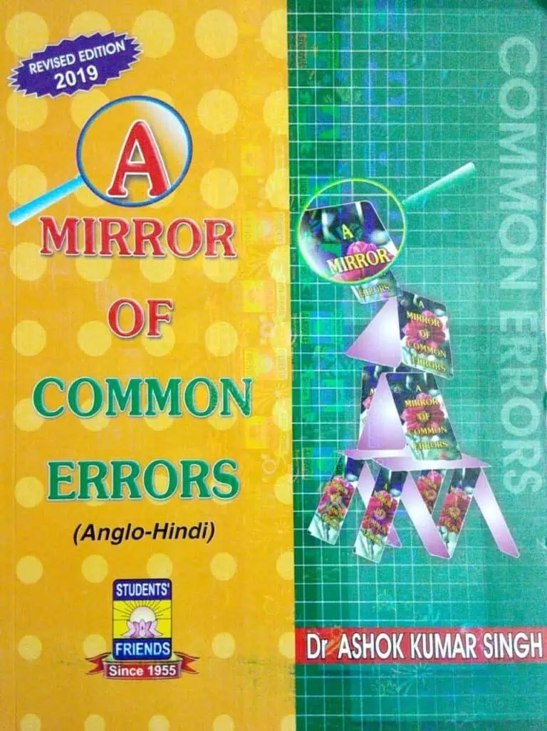 A Mirror of Common Errors by Ashok Kumar Singh