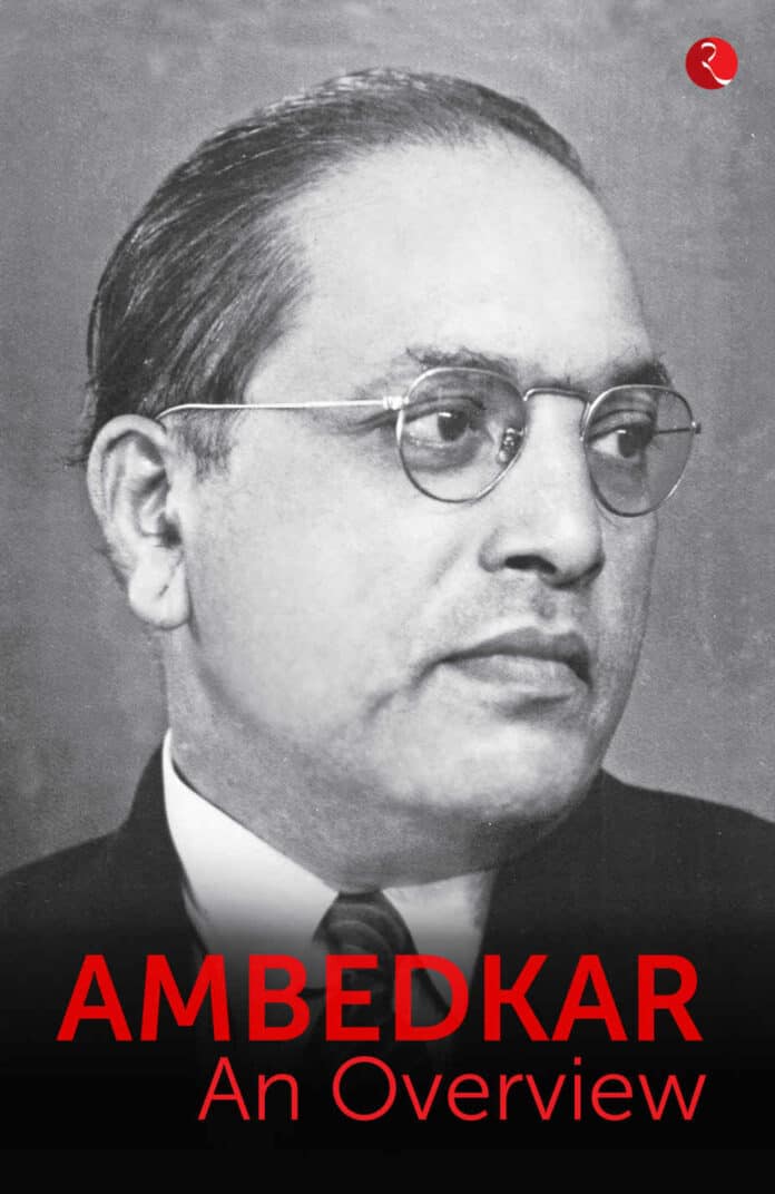 B. R. Ambedkar Biography Book PDF - Pavithran.Net