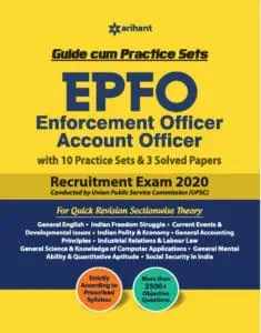 Arihant UPSC EPFO (Enforcement Officer) 2020 Edition