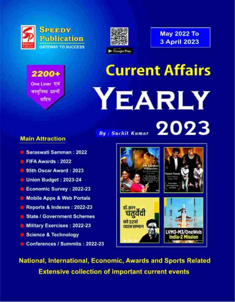 Speedy Current Affairs 2024 Pdf Joane Lyndsay