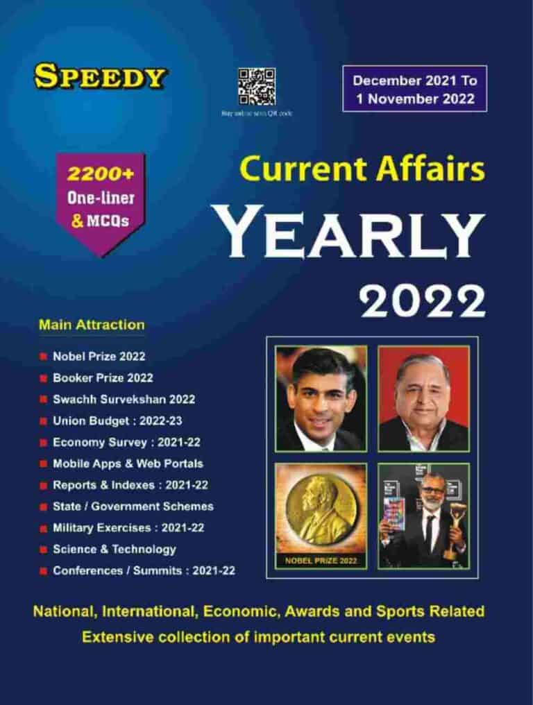 Speedy Current Affairs 2024 PDF [Free]