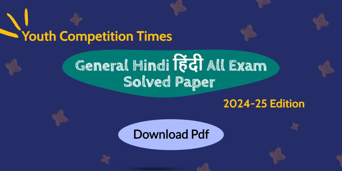 YCT General Hindi हिंदी PDF All Exam Solved Paper [2024]