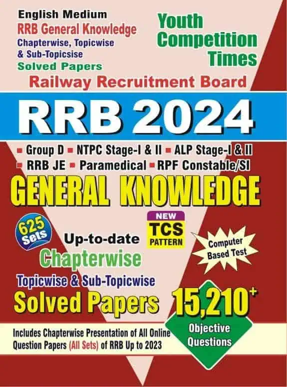 YCT RRB GK 2024 TCS Pattern Chapterwise Solved Papers (ENGLISH MEDIUM)