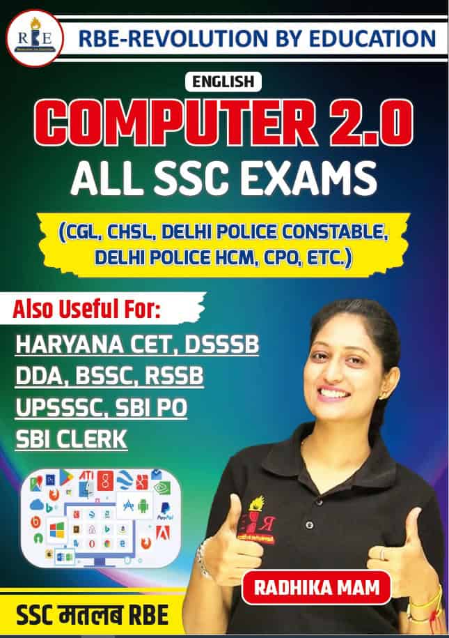 Computer 2.0 E-book For All Exam - RBE PDF