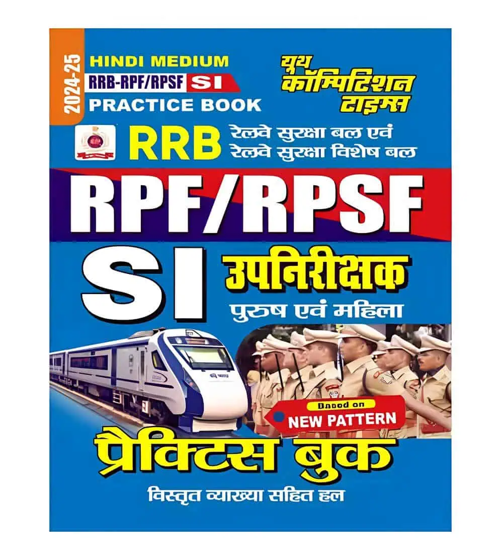 YCT 2024-25 RRB RPF & RPSF SI Practice Book [Hindi Medium]