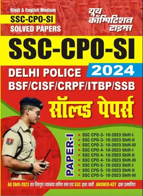 YCT 2024-25 SSC CPO SI Solved Papers [Bilingual]