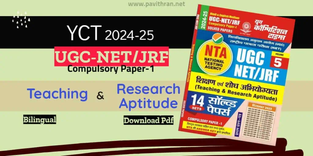 YCT 2024-25 UGC - NET_JRF Teaching & Research Aptitude Solved Papers PDF [Bilingual]