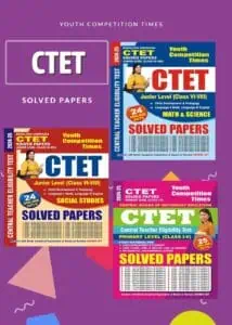 YCT CTET Solved Papers PDF [English Medium]