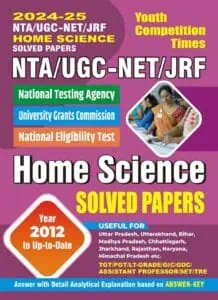 YCT NTA UGC-NET-JRF SET Home Science Solved Papers [ENGLISH MEDIUM]