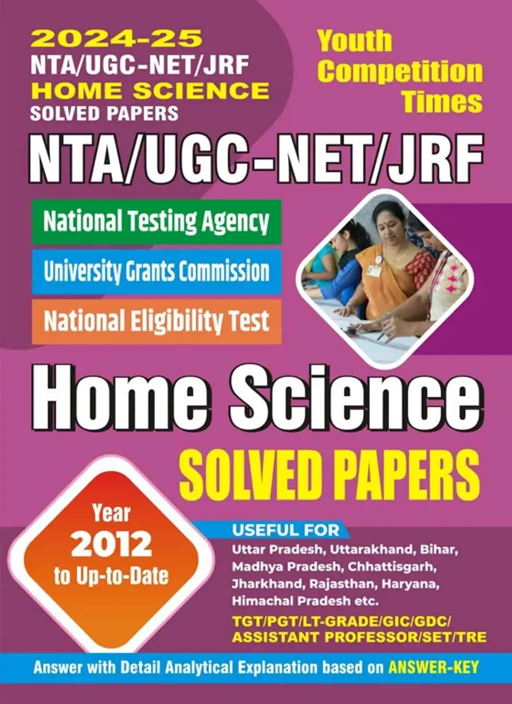 YCT NTA / UGC-NET-JRF Home Science Solved Papers PDF [English Medium]