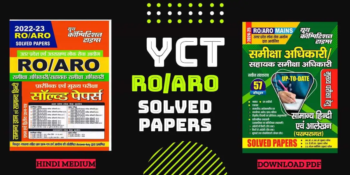 YCT RO_ARO Solved Papers PDF [Hindi Medium]