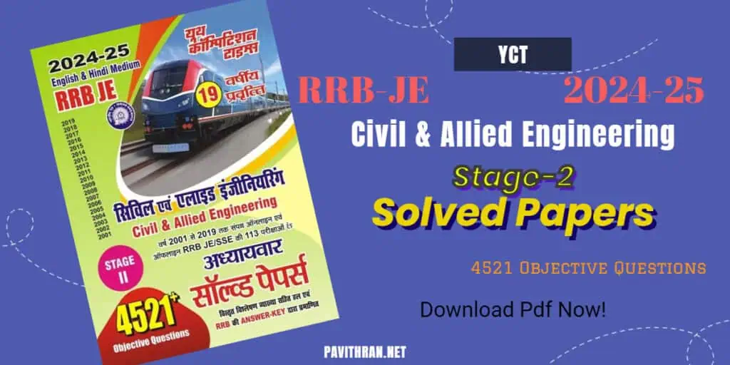 YCT RRB-JE Civil & Allied Engineering Stage 2 Chapter wise Solved Papers [Bilingual] PDF