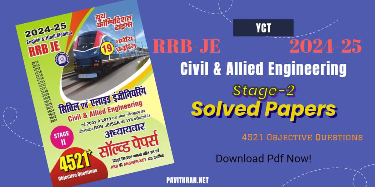 YCT RRB-JE Civil & Allied Engineering Stage-2 Solved Papers [Bilingual] PDF