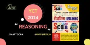 YCT Reasoning Smart Scan 2024 PDF [Hindi Medium]