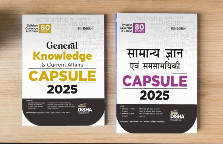 Disha General Knowledge & Current Affairs Capsule 2025 [English & Hindi Medium]