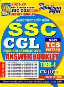 YCT 2023-24 SSC CGL TIER 1 ANSWER BOOKLET ALL 40 SETS - Bilingual