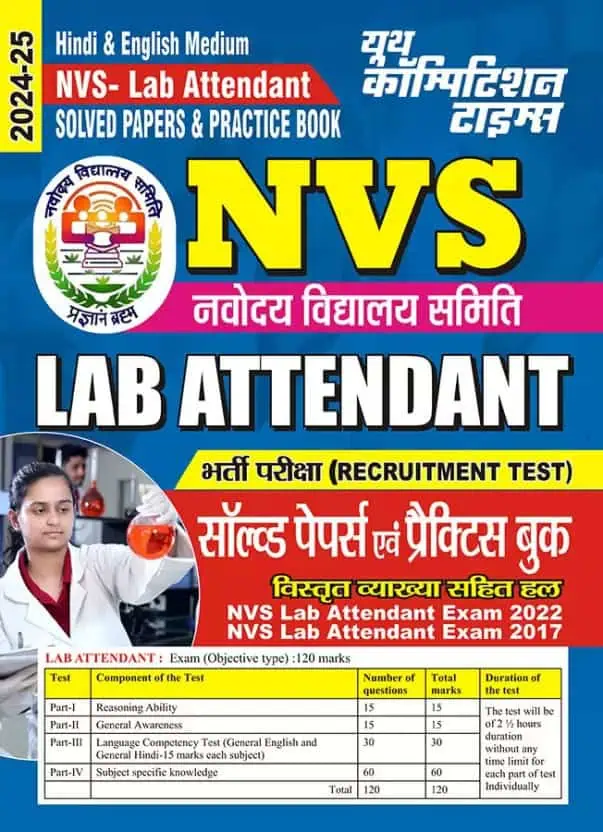 YCT 2024-25 NVS Lab Attendant Solved Papers & Practice Book [Bilingual]