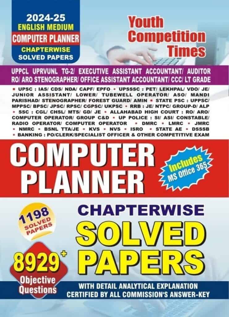 YCT Computer Planner Chapterwise Solved Papers [English Medium] 2024-25