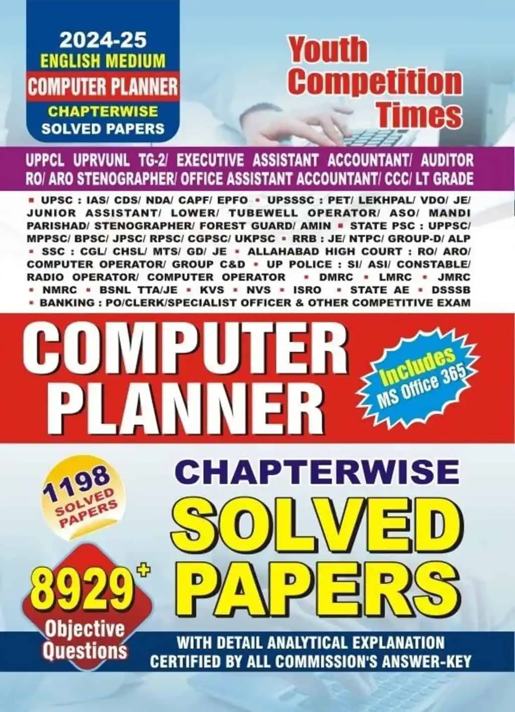 YCT Computer Planner Solved Papers PDF [English Medium]