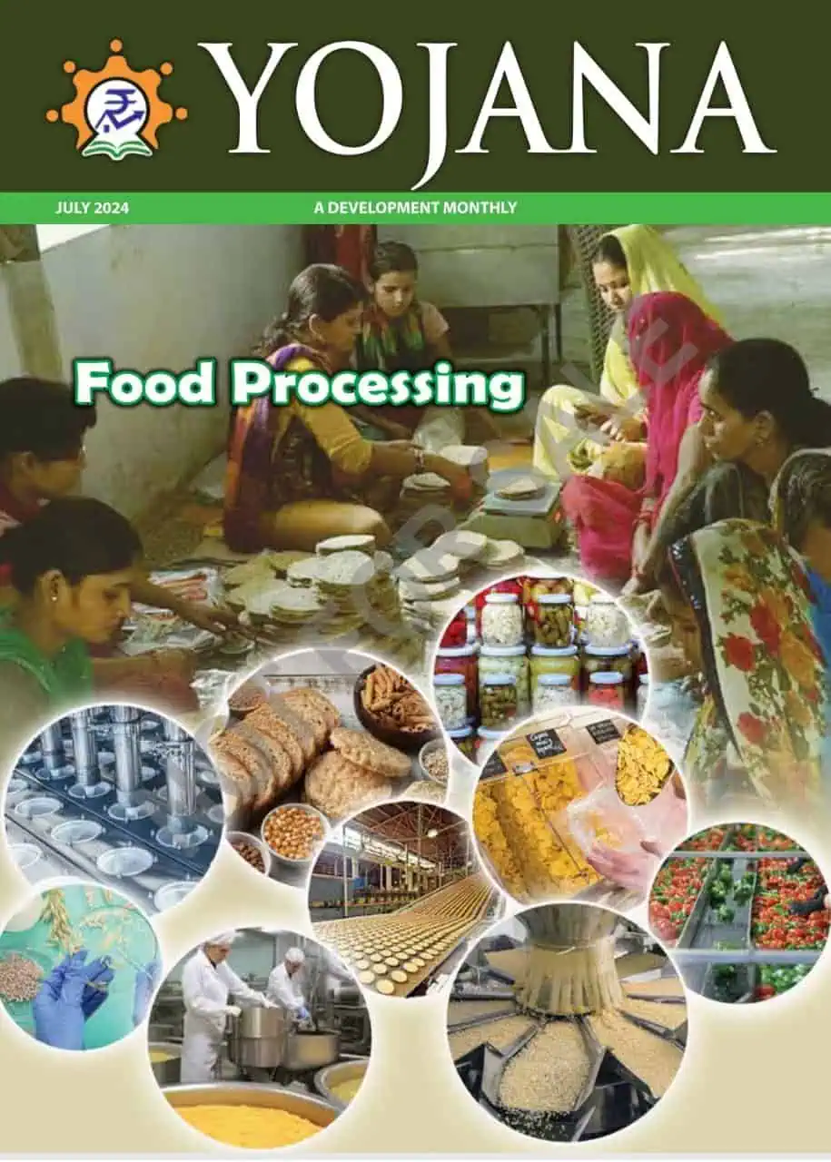 Yojana Magazine JULY 2024