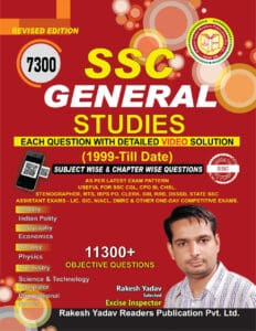 Rakesh Yadav SSC 7300 General Studies 2022 [English Medium]