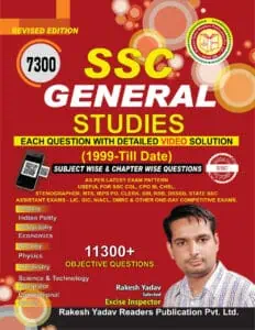 Rakesh Yadav SSC 7300 General Studies 2022 [English Medium]