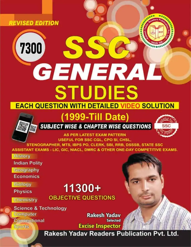 Rakesh Yadav SSC 7300 General Studies 2022 [English Medium]