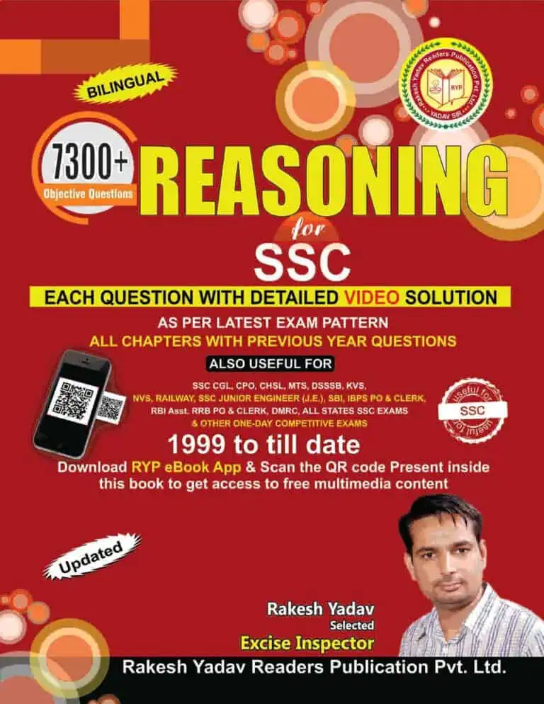 Rakesh Yadav SSC Reasoning book 7300+ Objective Questions [Bilingual] - 2018 Edition