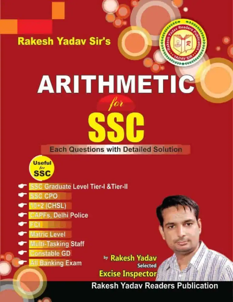 SSC Arithmetic (English Medium) - Rakesh Yadav Sir [2017 Edition]