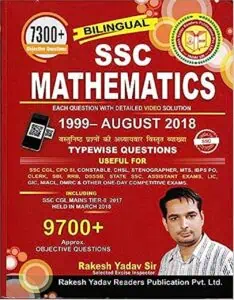 SSC Mathematics by Rakesh Yadav [Bilingual] - 2018 Edition