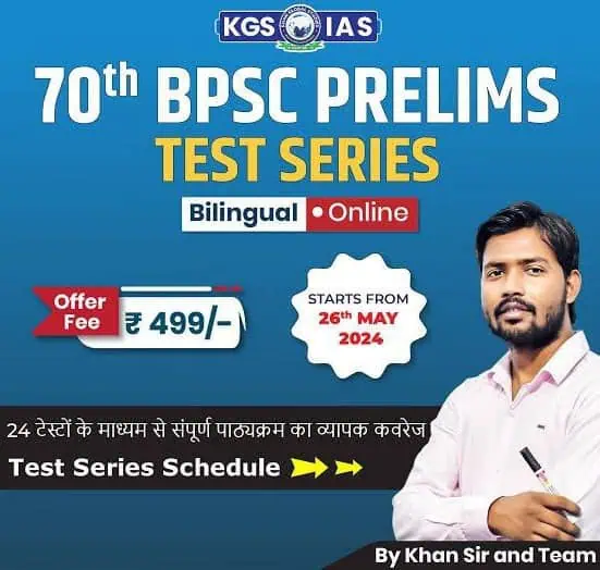 KGS IAS 70th BPSC Prelims Test Series - Khan Sir and Team