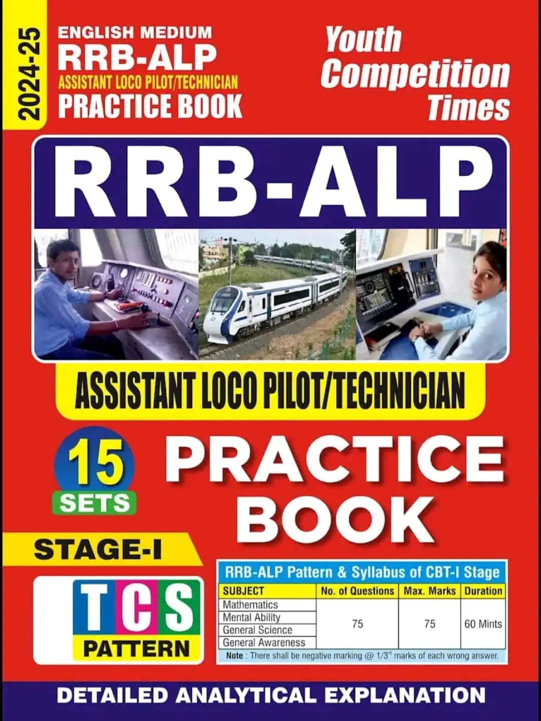 YCT RRB ALP Stage-1 15 Practice Sets PDF [English & Hindi Medium]