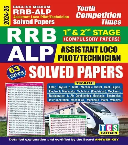 YCT 2024-25 RRB ALP Stage 1 & 2 63 Sets Solved Papers [ENGLISH MEDIUM]